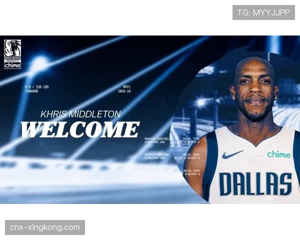 独行侠末节关键球处理更胜一筹 米德尔顿25分率队险胜步行者